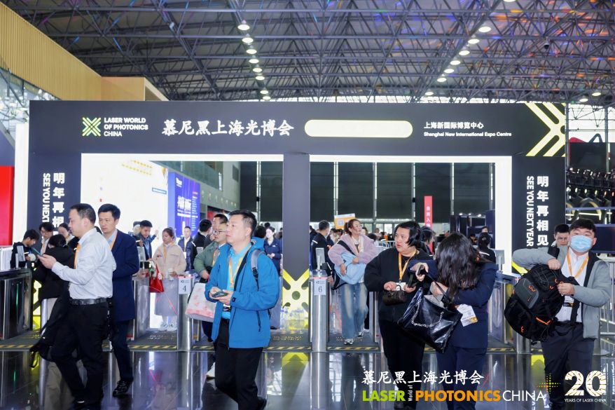 ToupTek Astro at the 2025 LASER World of PHOTONICS CHINA