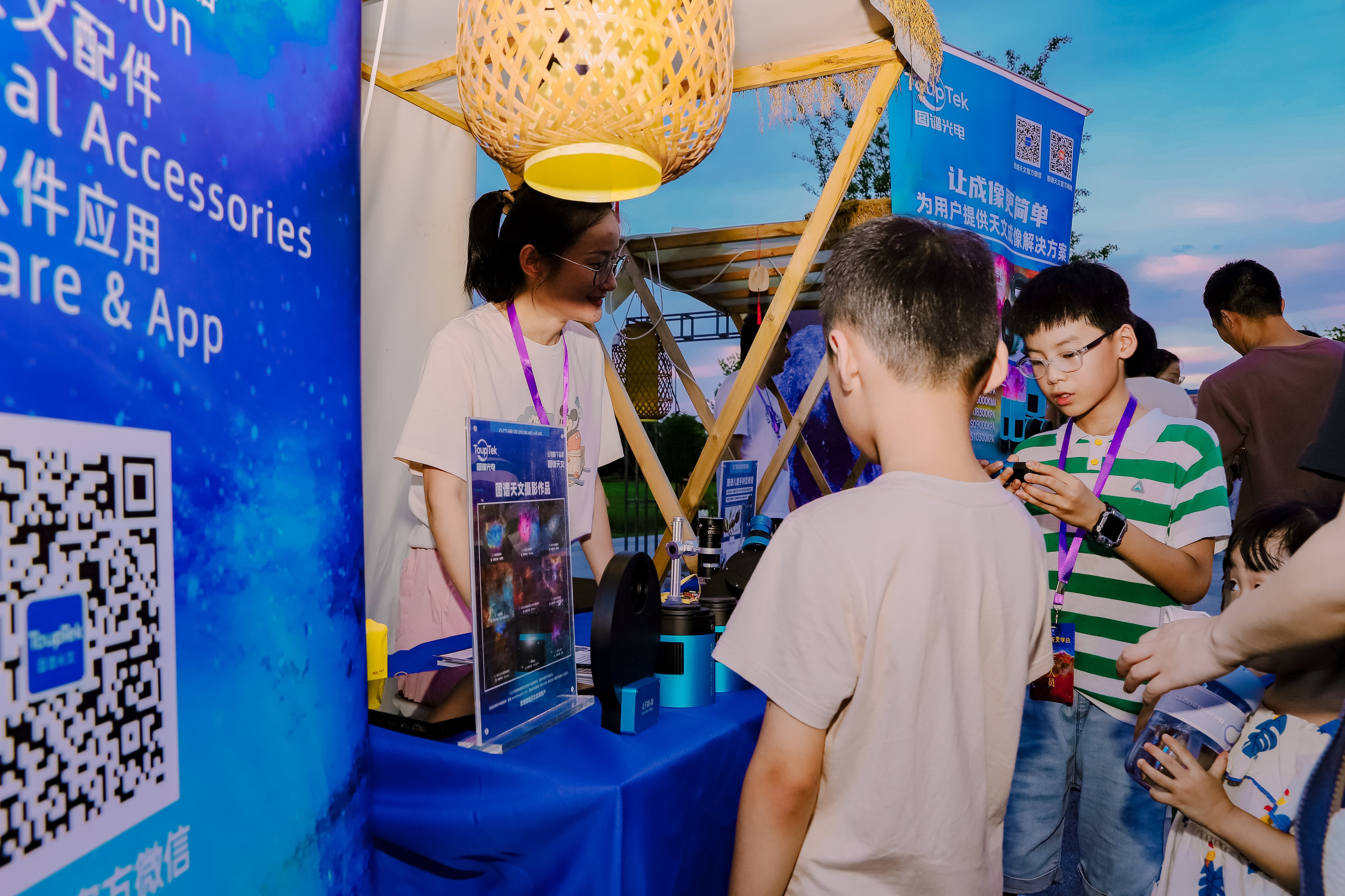 ToupTek Astro astronomy equipment display