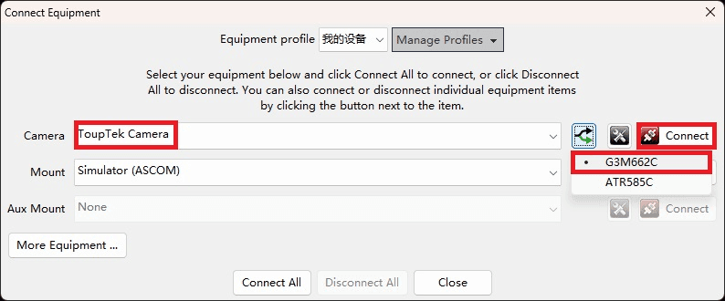 PHD2 download entry in the ToupTek Astro download center PHD2 download entry in the ToupTek Astro download center