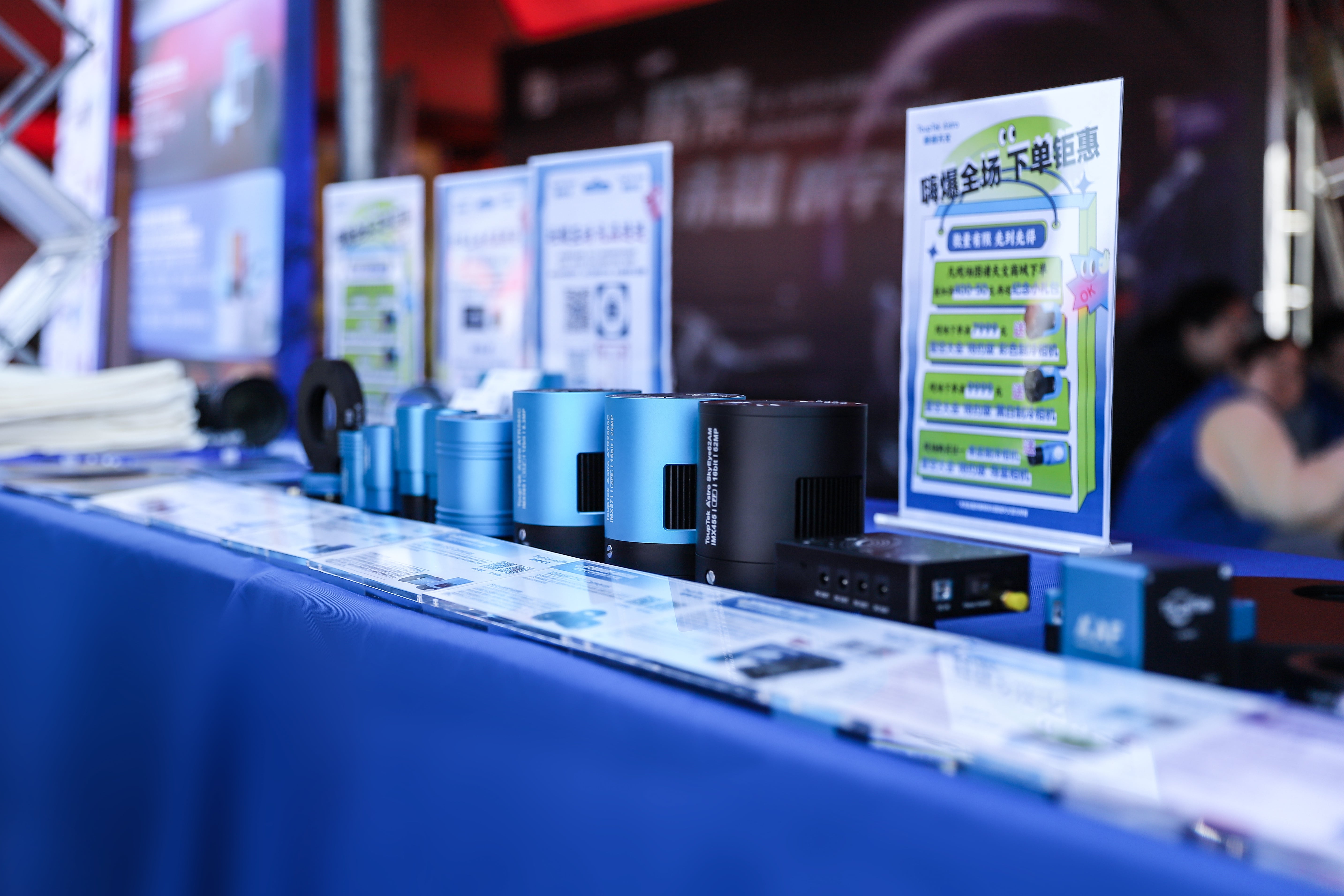 ToupTek Astro camera display at the 6th Star Party