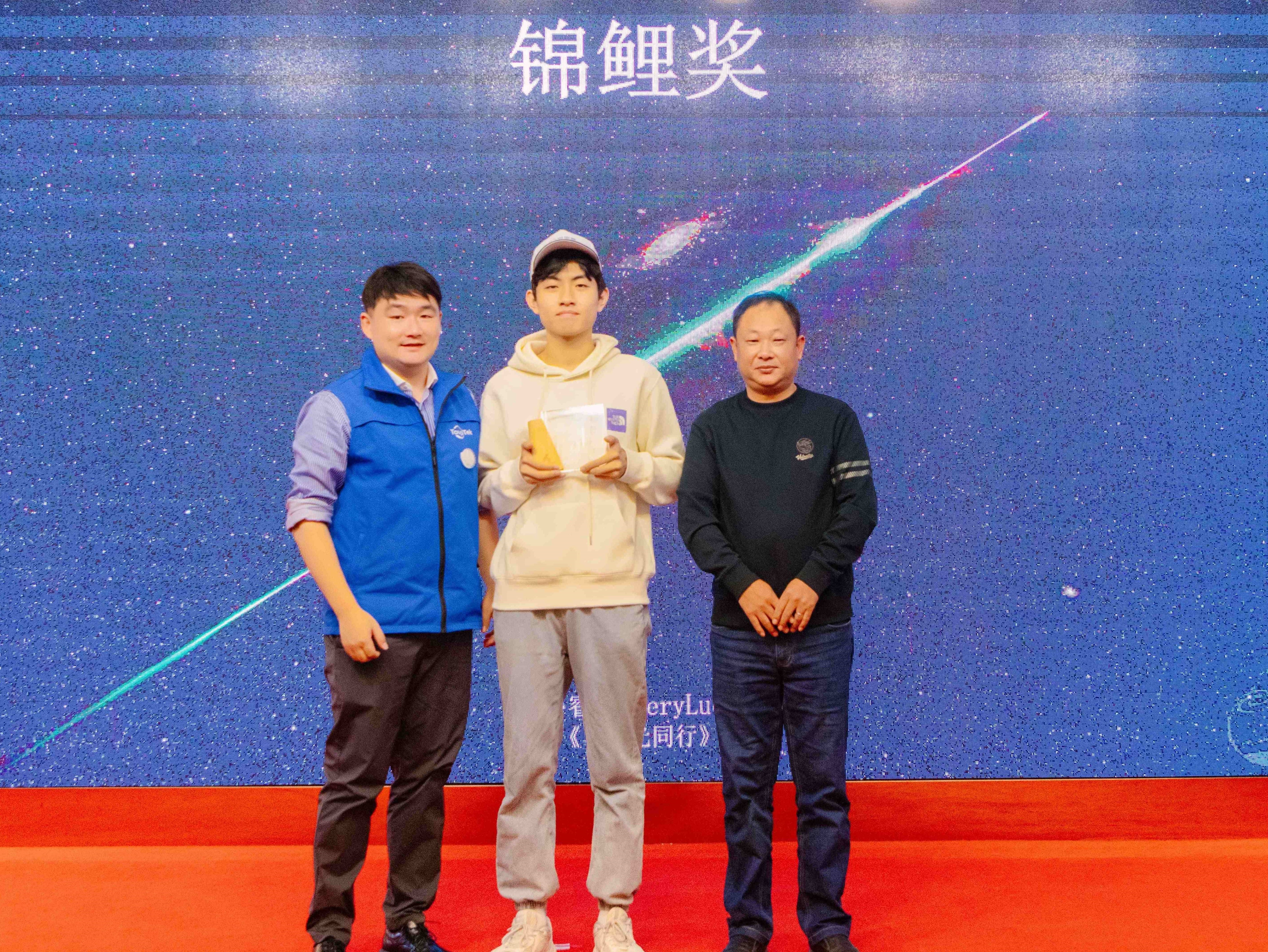 Koi prize winner at the 6th Star Party