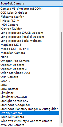 PHD2 guide camera optical properties screen PHD2 guide camera optical properties screen