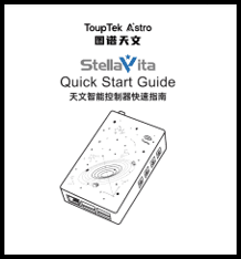 StellaVita Quick Start Guide