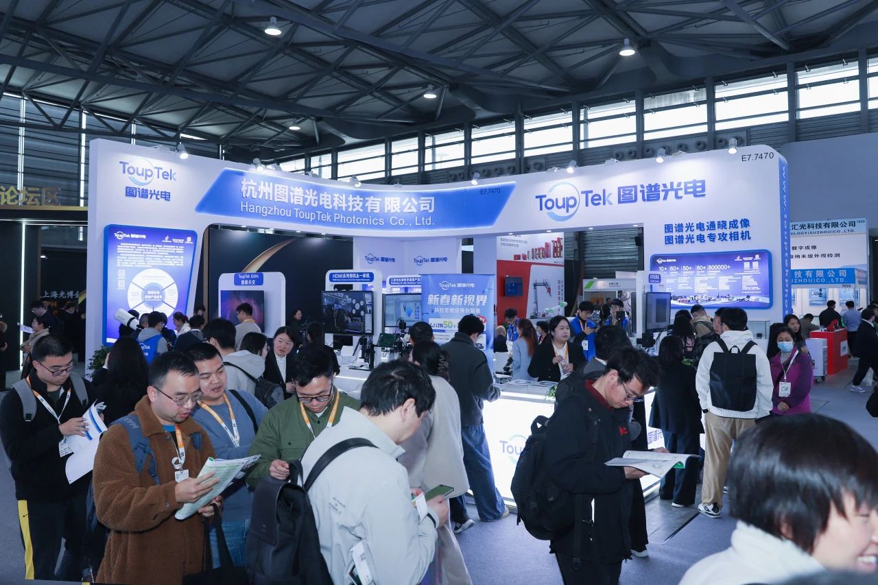 ToupTek Astro-Ausstellungsbereich auf der Shanghai-Ausstellung