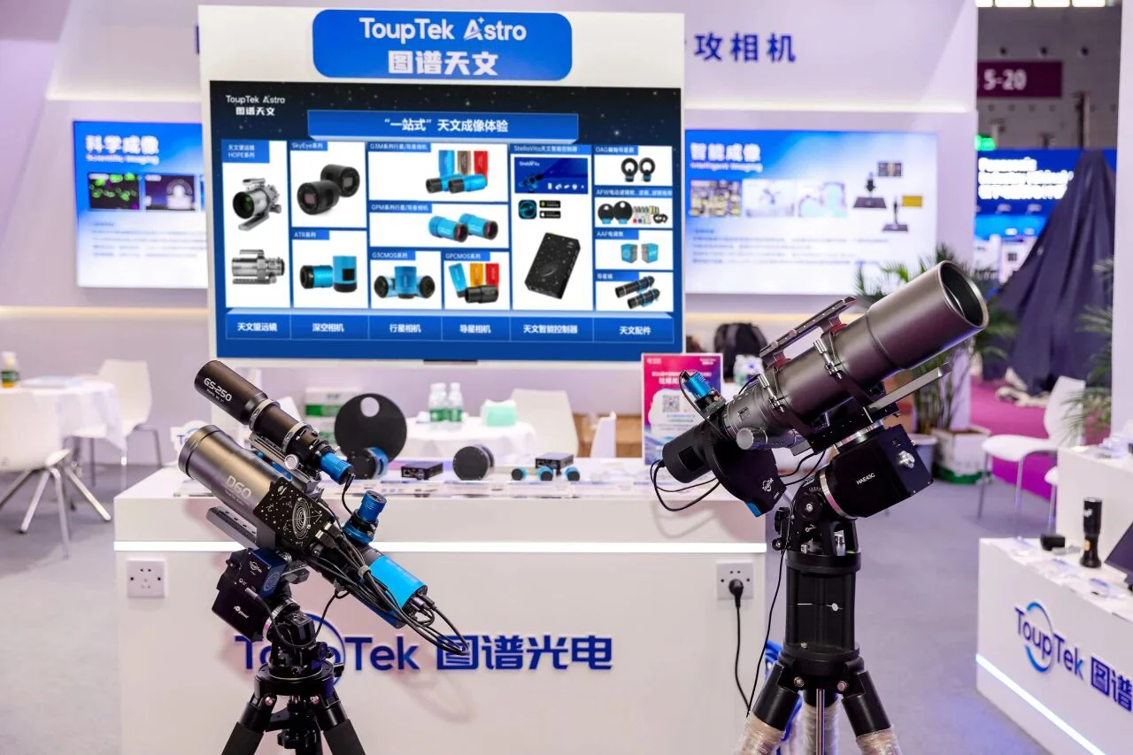 ToupTek Astro-Produktpräsentation auf der CIOE 2025