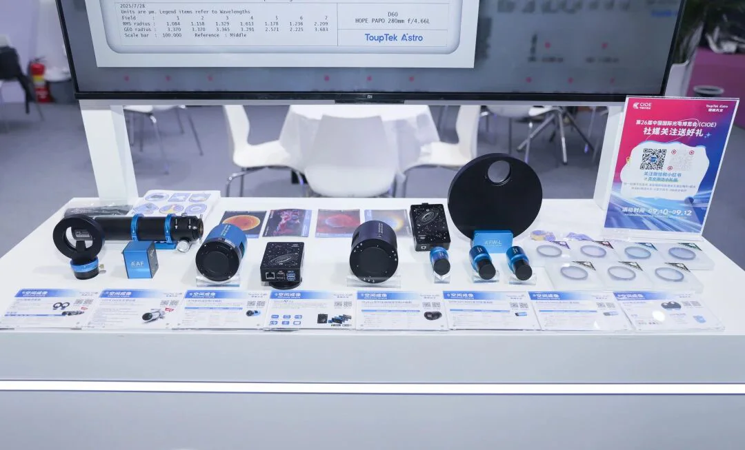 ToupTek Astro-Ausstellungsstand auf der CIOE 2025