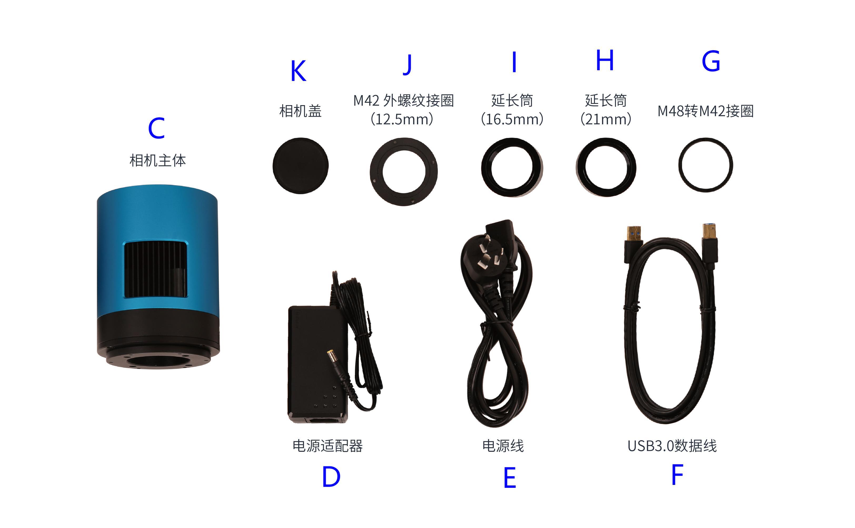 ATR585M package contents