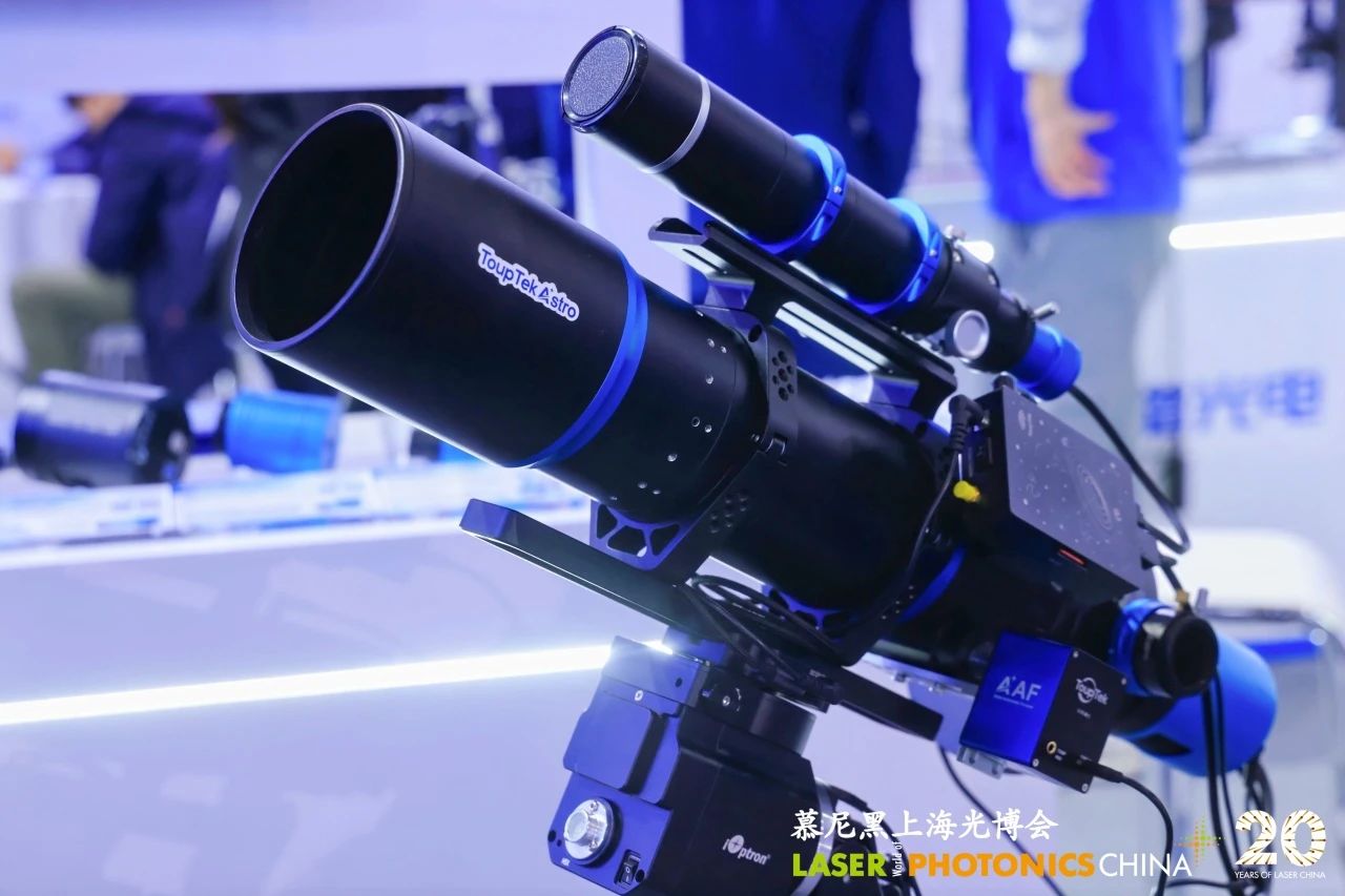 ToupTek Astro at the 2025 LASER World