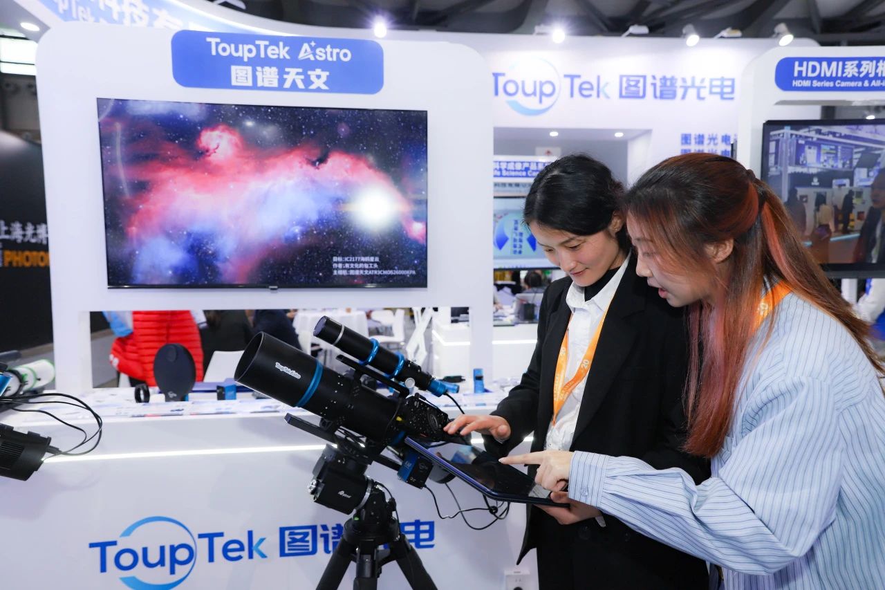 ToupTek Astro at the 2025 LASER World